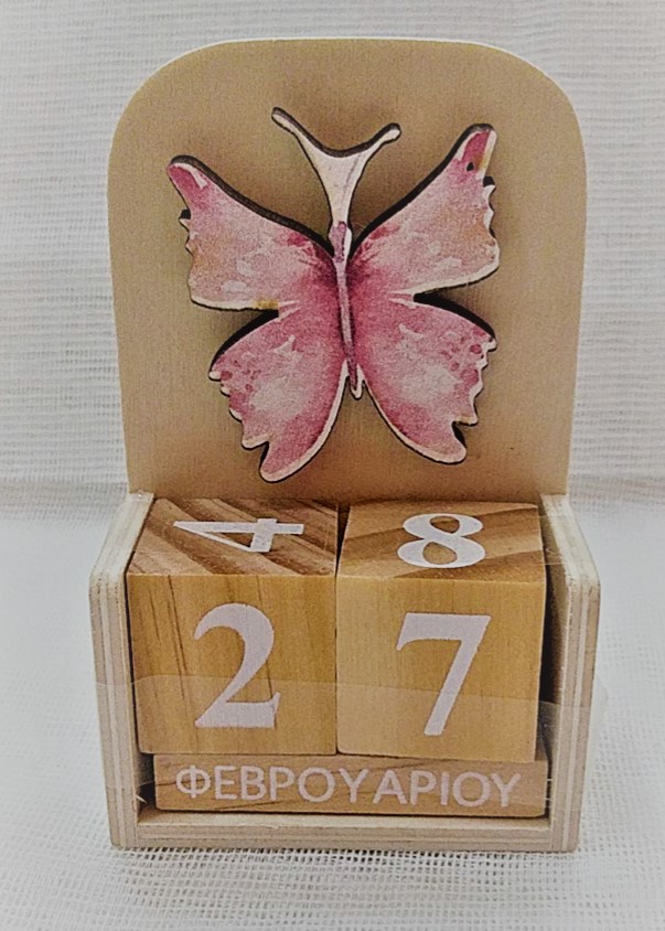 ημερολόγιο ξύλινο μπομπονιέρα βάπτισης με θέμα πεταλούδα ξύλινο τιμή 2.00€