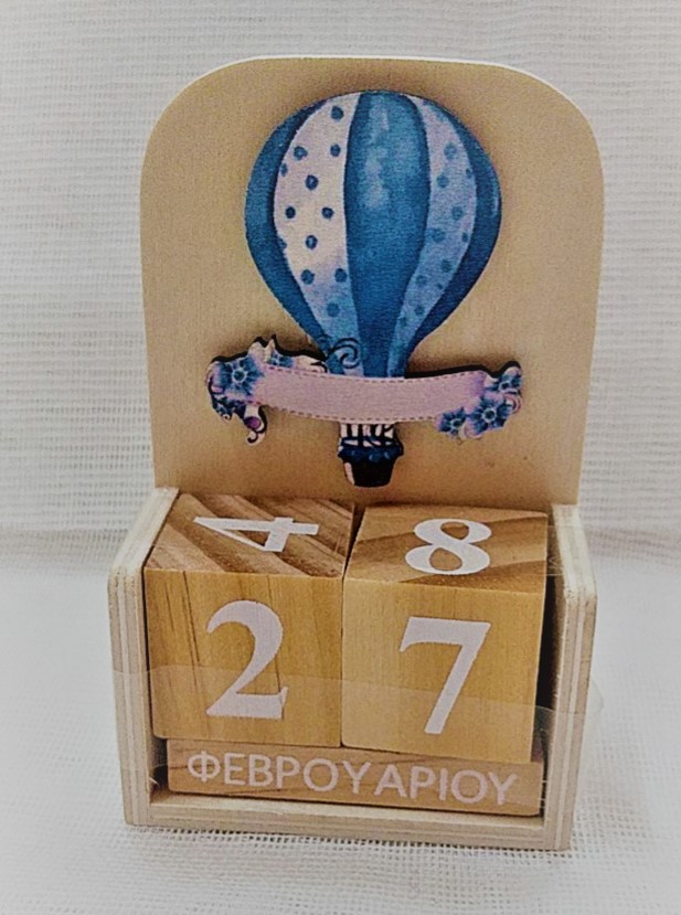 ημερολόγιο ξύλινο μπομπονιέρα βάπτισης με θέμα αερόστατο ξύλινο τιμή 2.00€