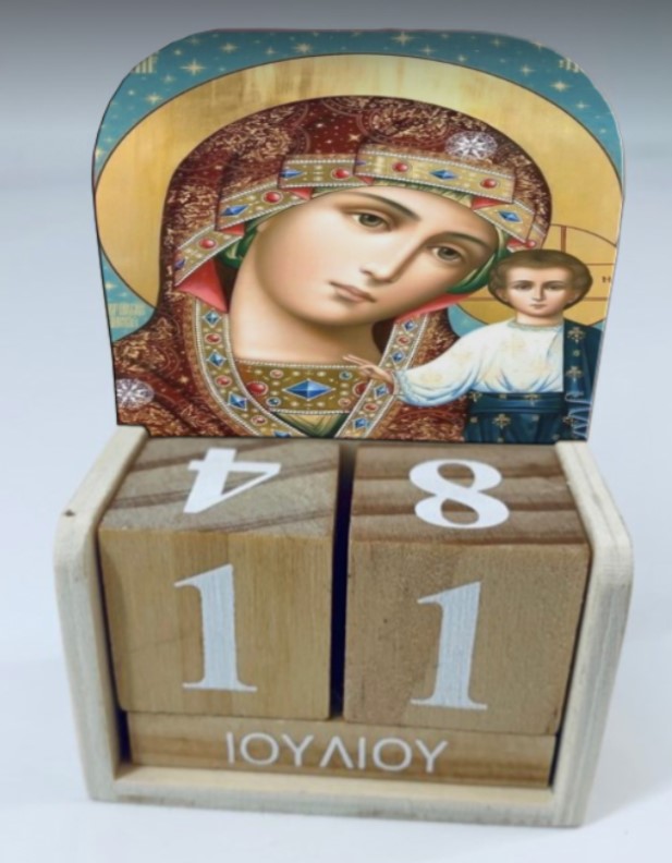 ημερολόγιο ξύλινο με εικόνα παναγία μπομπονιέρα βάπτισης αγόρι-κορίτσι τιμή 1.75€