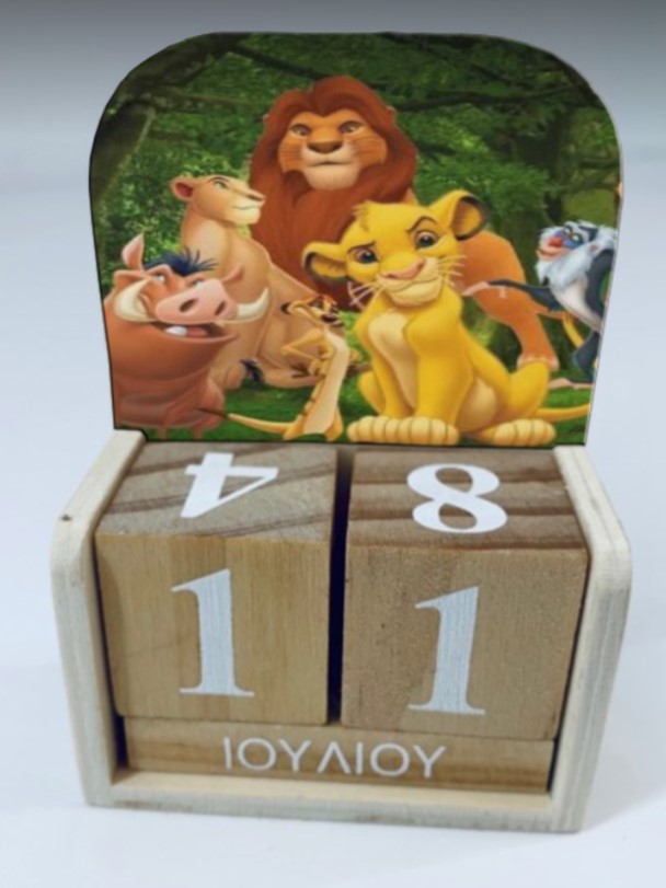 ημερολόγιο ξύλινο με λιονταράκι μπομπονιέρα βάπτισης αγόρι-κορίτσι τιμή 1.75€