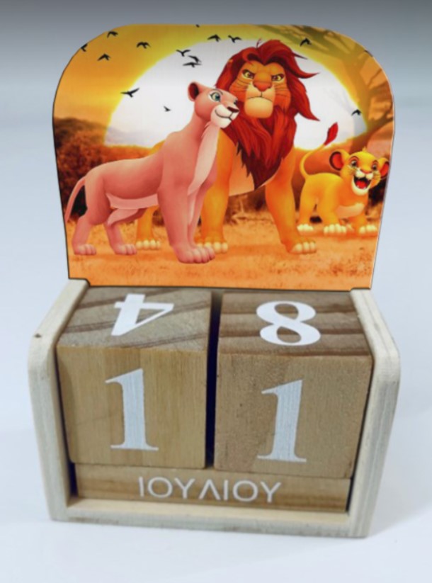 ημερολόγιο ξύλινο με λιονταράκι μπομπονιέρα βάπτισης αγόρι-κορίτσι τιμή 1.75€