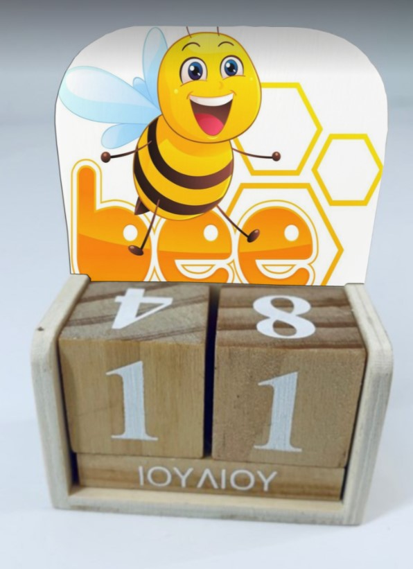 μελισσούλα Ξύλινο Ημερολόγιο Μπομπονιέρα Βάπτισης Οικονομική Τιμή 1.75€