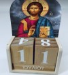 ημερολόγιο ξύλινο με εικόνα χριστός μπομπονιέρα βάπτισης αγόρι-κορίτσι τιμή 1.75€